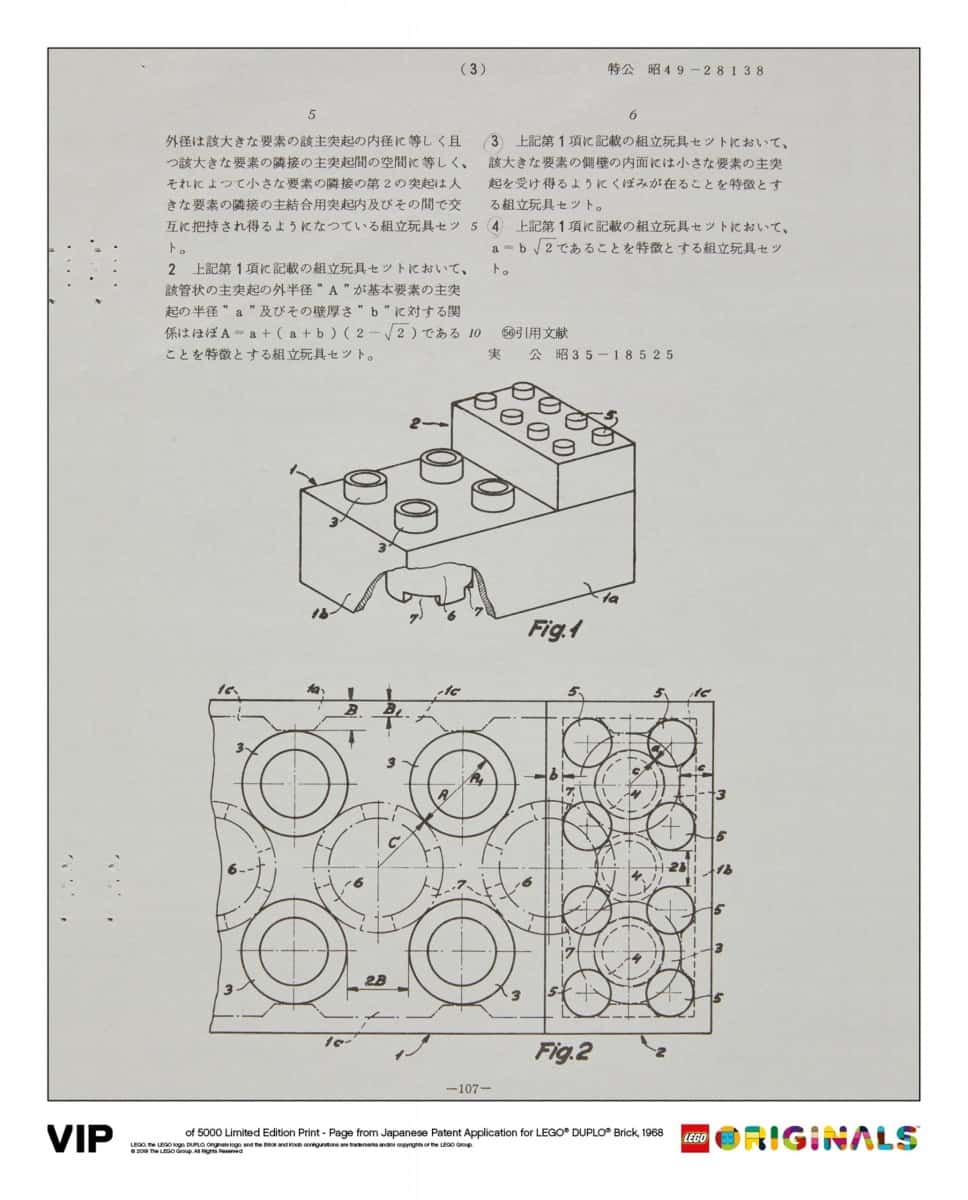 japanese patent duplo 5006007 brick 1968 scaled